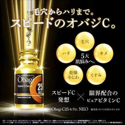 Obagi C25 Beauty Essence, 12ml Rare formula, deeply nourishes the skin, helping you to grow translucent and radiant skin